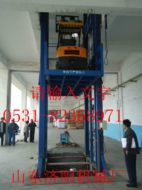 導(dǎo)軌式升降機(jī)(點(diǎn)擊查看)